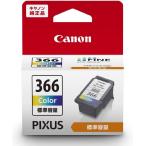 キヤノン Canon 純正 インクカートリッジ BC-366 3色カラー BC-366
