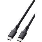 エレコム USB Type-C USB2.0ケーブル タイプcケーブル c-c 100W対応 高耐久 1.0m ブラック┃MPA-CC5PS10BK