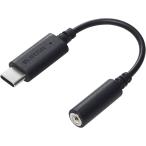  Elecom USB C to 3.5mm слуховай аппарат изменение адаптер аудио Jack изменение DAC установка iPhone*android соответствует черный MPA-C35DBK2