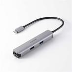 エレコム 5in1 USB Type-C(TM)ドッキングステーション/アルミモデル DST-052BPSV　シルバー