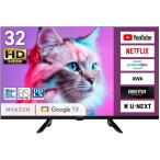 MAXZEN テレビ 32型 Googleテレビ 32インチ 32V 地上・BS・110度CSデジタル HDRパネル MV32CH07 マクスゼン