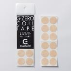 G-ZERO COIL No12　 専用テープ 5シート(60枚)原末石鹸　G-ZERO COIL TAPEGHE-Z01
