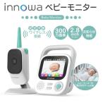 innowa детский монитор комплект беспроводной CB001 бесплатная доставка здесь niaru младенец монитор видеть защита беспроводной подключение установка не необходимо извещение функция 300 десять тысяч пикселей 