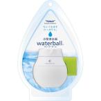 ショッピング浄水器 東レ 浄水器 ウォーターボール グリーン WB600B-G