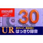 maxell запись для кассетная лента обычный /Type1 30 минут UR-30L1