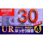 maxell запись для кассетная лента обычный /Type1 30 минут 4 шт UR-30L 4P