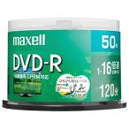 マクセル 録画用 DVD-R 標準120分 16倍速 CPRM プリンタブルホワイト 50枚スピンドルケース DRD120WPE.50SP