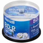 maxell 録画用 BD-R 標準130分 4倍速 ワイドプリンタブルホワイト 50枚スピンドルケース BRV25WPE.50SP
