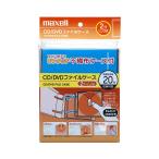 maxell 不織布CD/DVDケース用ファイル+不織布10枚付 ブラック FLC-20BK