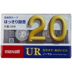 mak cell 20 минут обычный лента 1 шт. упаковка maxell UR-20M