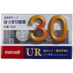 mak cell 30 минут обычный лента 1 шт. упаковка maxell UR-30M