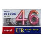 mak cell кассетная лента 46 минут 1 шт UR UR-46M