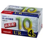  кассетная лента 10 минут 4 шт mak cell UR-10M4P