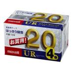 mak cell mak cell кассетная лента UR20 минут 4 шт UR-20M4P