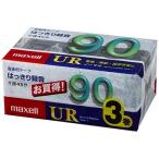  кассетная лента 90 минут 3 шт mak cell UR-90M3P
