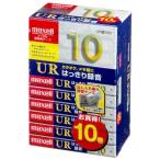 mak cell 10 минут обычный лента 10шт.@ упаковка UR-10M 10P