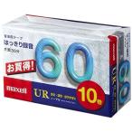 mak cell кассетная лента 60 минут 10шт.@UR-60M10P