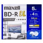 mak cell видеозапись для BD-R DL 5 листов 50GB струйный принтер соответствует BRV50WPG.5S