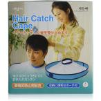 mak cell izmi волосы catch накидка ICC-40(A)