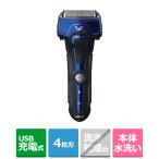 Maxell マクセルイズミ 往復式シェーバー(4枚刃モデル) ディープシーブルー IZF-V743R-A