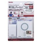 na бегемот cocos nucifera Revex Revex Touch сенсор .... звонковое устройство комплект XP710T