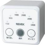  удаление .. предотвращение таймер автоматика OFF повторение c функцией CT6D Revex REVEX для помещений розетка таймер program таймер экономия энергии простой функционирование 