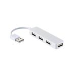  Elecom USB ступица 2.0 соответствует 4 порт автобус энергия белый U2H-SN4NBWH