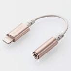  Elecom слуховай аппарат * наушники для Lightning изменение кабель Gold MPA-L35DS01 GD