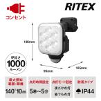 msasiRITEX 11W×1 лампа свободный arm type LED сенсор свет LED-AC1011 свет электро- лампа предотвращение преступления меры вход гараж склад двор 