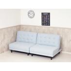 クロシオ(Kuroshio) 離せる ソファーベッド 傾き リクライニング 3way シングルベッド ソファベッド ソーダ 幅180 022016