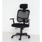  черный sio(Kuroshio) сетка стул с высокой спинкой локти есть 