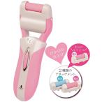 仲佐 ナカサ 充電式角質リムーバー(足裏・かかと用) 姫かかと ピンク NKR-30(P)