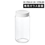 bi Tanto nio йогурт производитель стекло контейнер 800ml PVYG-20-J