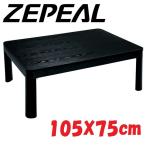 zepi-ru температура способ обогреватель casual kotatsu105×75cm DK-K1055F-BK