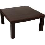 zepi-ru карбоновый Flat обогреватель котацу (75cm квадратный ) под дерево DK-K759CH-MO