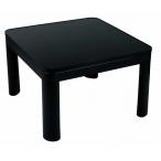 zepi-ru casual котацу 75cm DK-K7522-BK