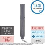 テスコム ヘアアイロン プロテクトイオン 25mm 海外対応 温度調整/ロック/メモリー機能 自動OFF 開閉ロック ラク抜きプラグ スモーキーグレー NIS500A(H)