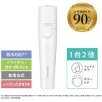  Tescom лицо shei балка корпус shei балка на батарейках промывание в воде OK TK252B-W