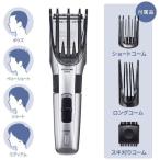 テスコム ヘアカッター・バリカン 充電・交流式 シルバーTT590A(S)