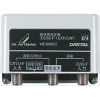 DX антенна наружный для миксер (CS/BS-IF+CATV/UHF) MC0002CB
