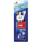 DXアンテナ 分波器 2SALF211B
