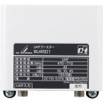 DX антенна UHF бустер (35dB/45dB совместного пользования форма ) двойной бустер BU45D1 (BU433D1 пришедший на смену товар )