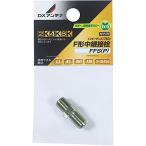 DX антенна F форма трансляция разъем 8K соответствует FFS(P) 14-0283