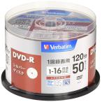 バーベイタム Verbatim 1回録画用DVD-R(CPRM)(片面1層/1-16倍速/50枚) VHR12J50VS1