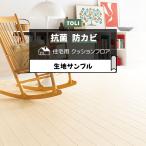  восток li подушка пол (R) ткань образец белый пепел CF9639