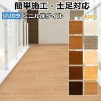  ткань образец li licca labiniru пол плитка Ray пол (E) WOOD