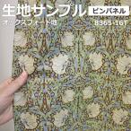  ткань образец moda* ткань sui задний m Maurice дизайн булавка panel (Y) 8365-16T PIMPERNEL Fabric by BEST OF MORRIS
