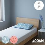  Moomin контакт охлаждающий подушка накладка 43×63cm летний охлаждающий постельные принадлежности pillow накладка ... подушка покрытие little mii Северная Европа симпатичный .... подушка накладка прохладный цветок (Y)