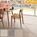  солнечный getsu подушка пол HM12001~HM12003 (R) dry плюс ta ткань образец 