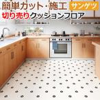  ткань образец солнечный getsu подушка пол HM11138 (R) шести- f правило 